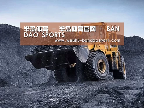 润滑油脂管理