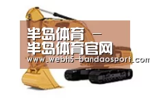产品名称八